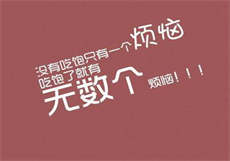 房中秘术txt
